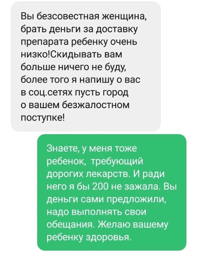 Типичная яжемать на просторах сети