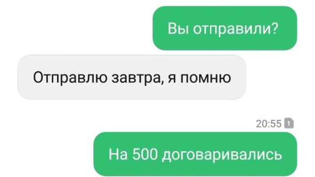 Типичная яжемать на просторах сети