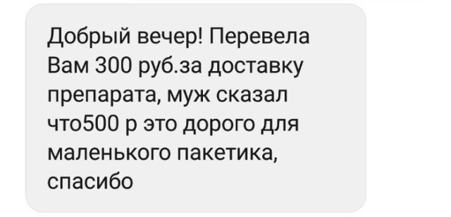Типичная яжемать на просторах сети