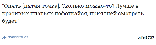 "Кто-нибудь, остановите ее!". Фанаты просят Ольгу Бузову перестать ежесекундно выкладывать откровенные фото с отдыха