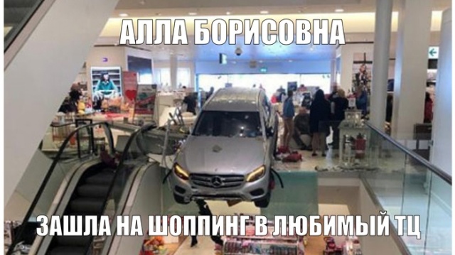 Шутки о том, как Алла Пугачева подъехала к вагону на автомобиле