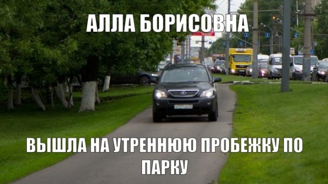 Шутки о том, как Алла Пугачева подъехала к вагону на автомобиле