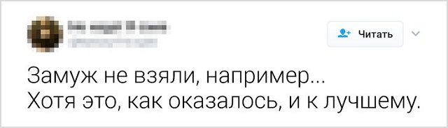 Забавные твиты от пользователей, которые не прошли собеседование