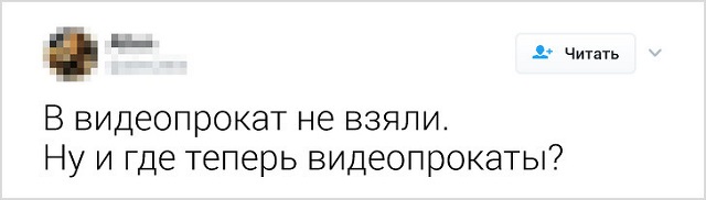 Забавные твиты от пользователей, которые не прошли собеседование