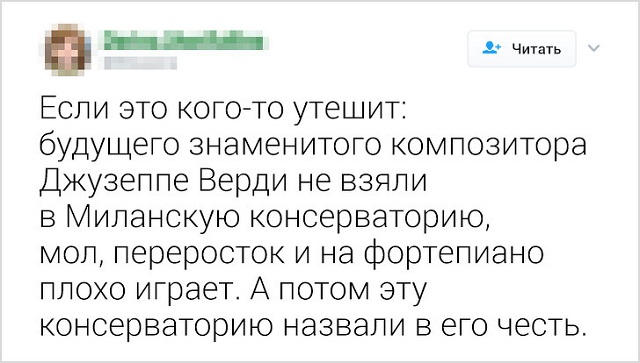Забавные твиты от пользователей, которые не прошли собеседование