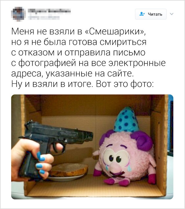 Забавные твиты от пользователей, которые не прошли собеседование