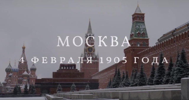 Нелепый фейл в сериале "Последние цари" от Netflix