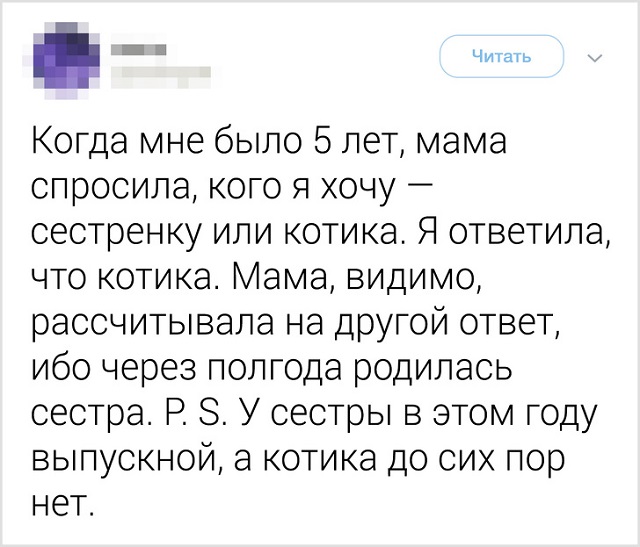 Когда на каждом шагу подстерегает "облом"