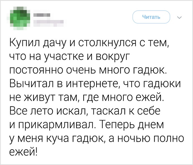 Когда на каждом шагу подстерегает "облом"