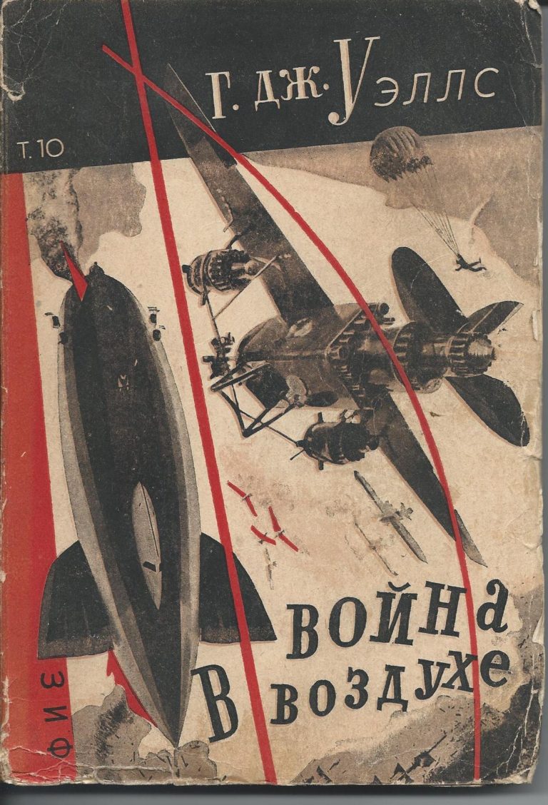 Предсказания литературы, кино и поп-культуры, которые сбылись Предсказания литературы, кино и поп-культуры, которые сбылись