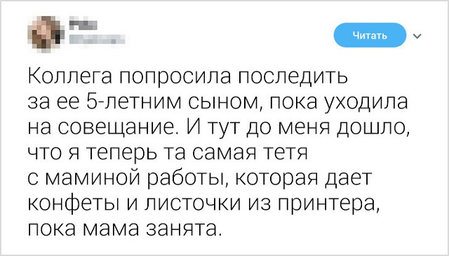 Новая партия забавных твитов с просторов Сети