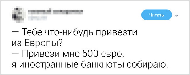 Новая партия забавных твитов с просторов Сети