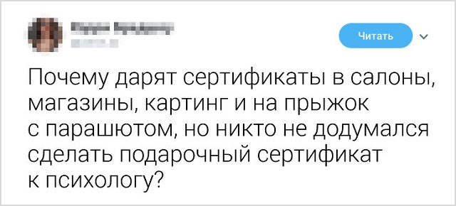 Новая партия забавных твитов с просторов Сети