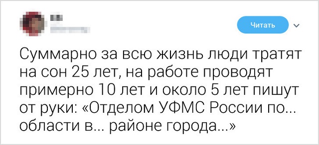 Новая партия забавных твитов с просторов Сети