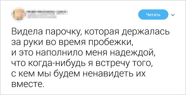 Новая партия забавных твитов с просторов Сети