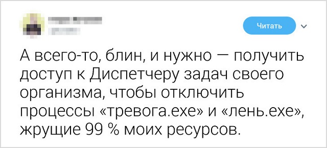 Новая партия забавных твитов с просторов Сети
