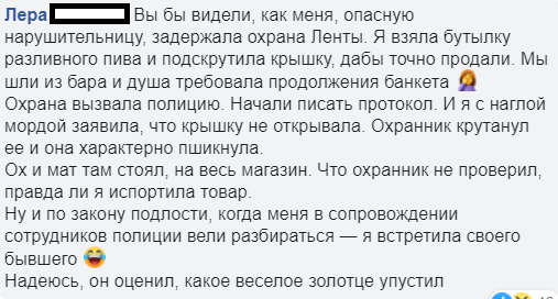 Истории про ограниченную продажу алкоголя