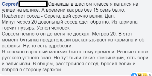 Истории про ограниченную продажу алкоголя