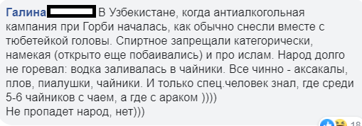 Истории про ограниченную продажу алкоголя