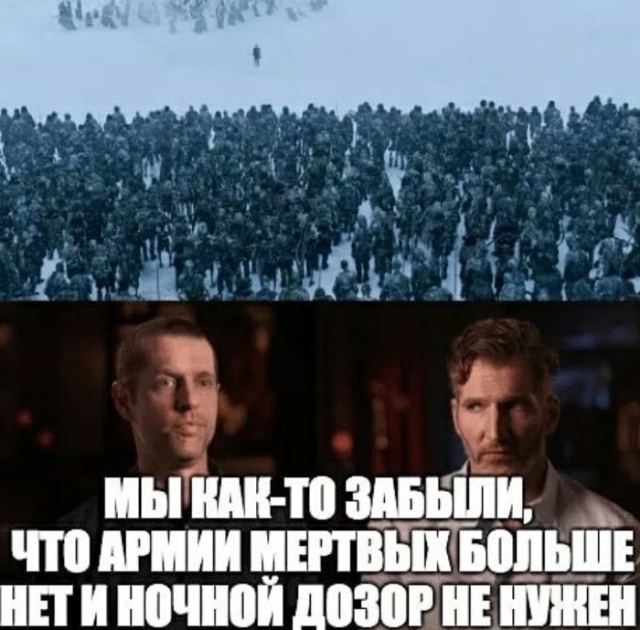 Кажется, у сценаристов "Игры престолов" проблемы с памятью