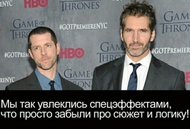 Кажется, у сценаристов "Игры престолов" проблемы с памятью