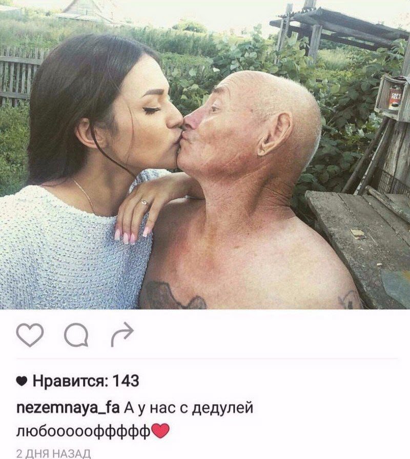 Чудики из социальных сетей