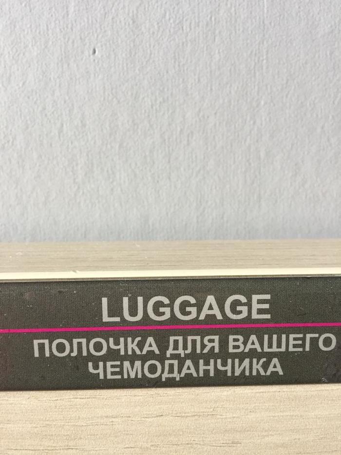 Особенности перевода для посетителей отеля