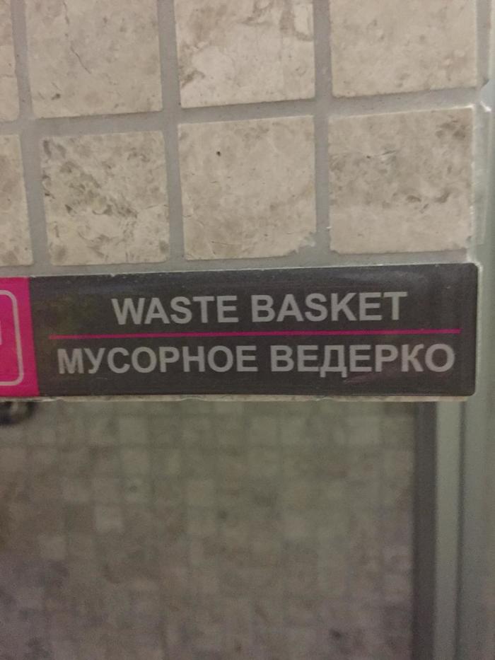 Особенности перевода для посетителей отеля