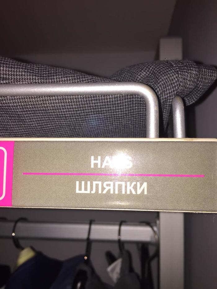 Особенности перевода для посетителей отеля
