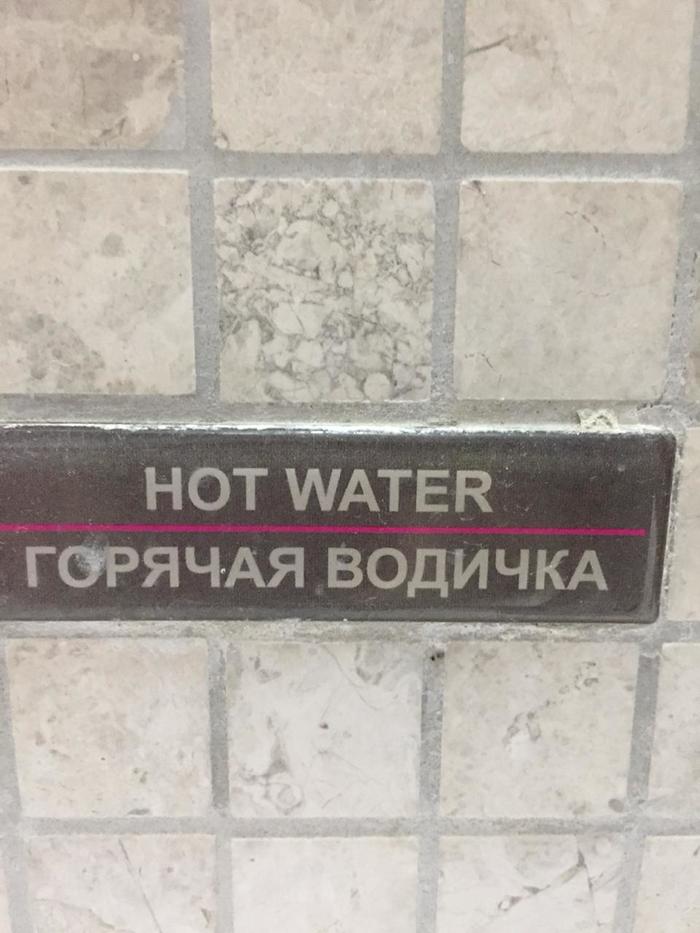 Особенности перевода для посетителей отеля