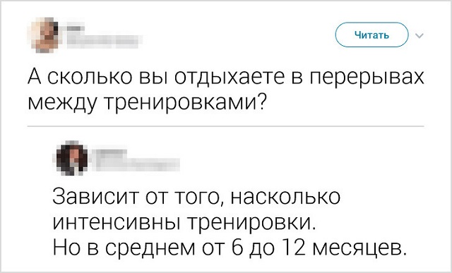Подборка язвительных твитов от пользователей соцсетей