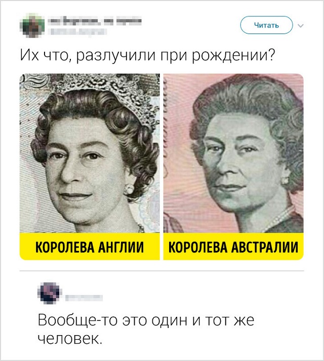 Подборка язвительных твитов от пользователей соцсетей