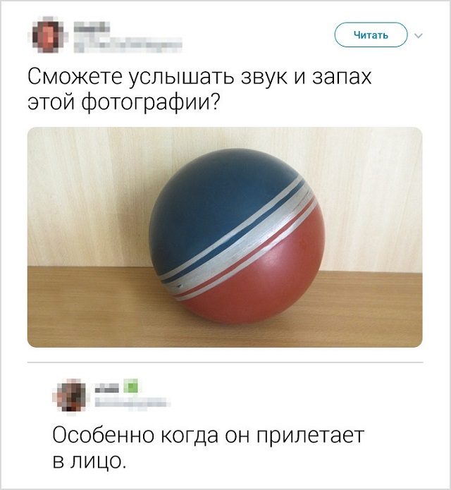 Подборка язвительных твитов от пользователей соцсетей