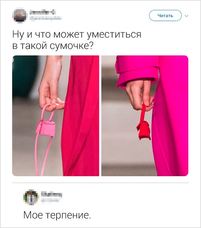 Подборка язвительных твитов от пользователей соцсетей