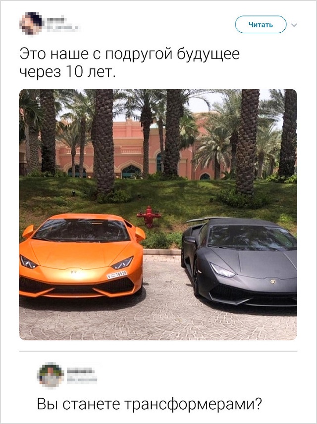 Подборка язвительных твитов от пользователей соцсетей