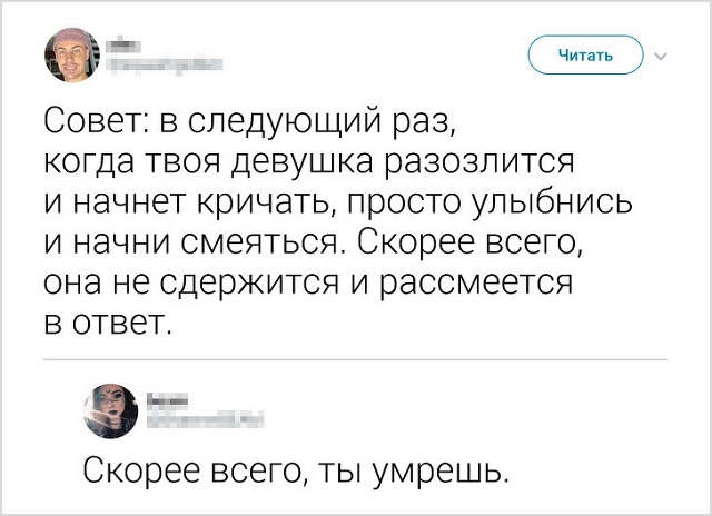 Подборка язвительных твитов от пользователей соцсетей
