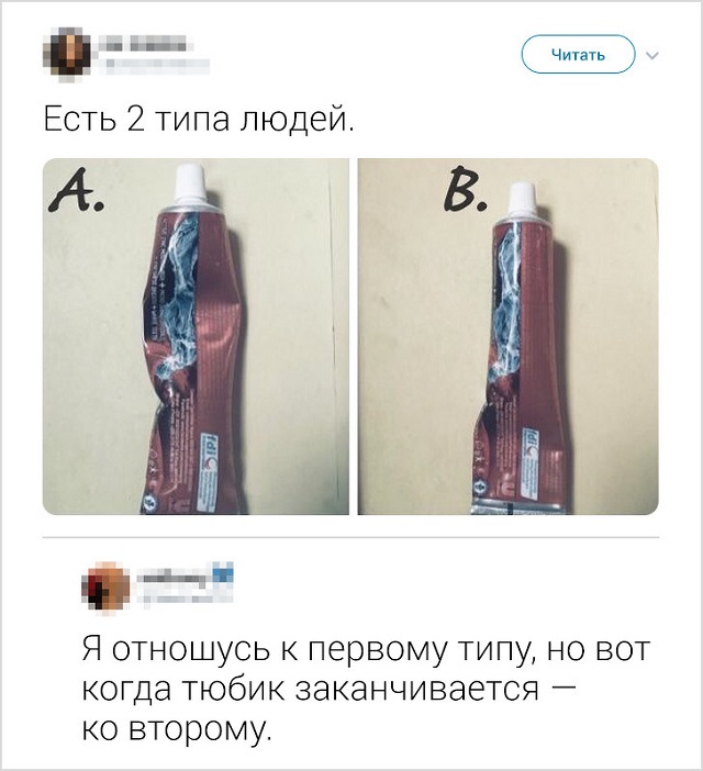 Подборка язвительных твитов от пользователей соцсетей