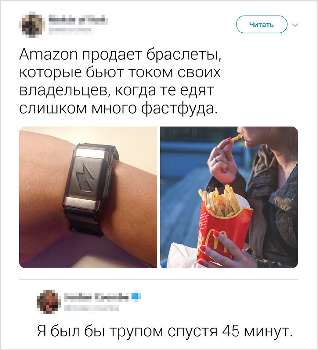 Подборка язвительных твитов от пользователей соцсетей