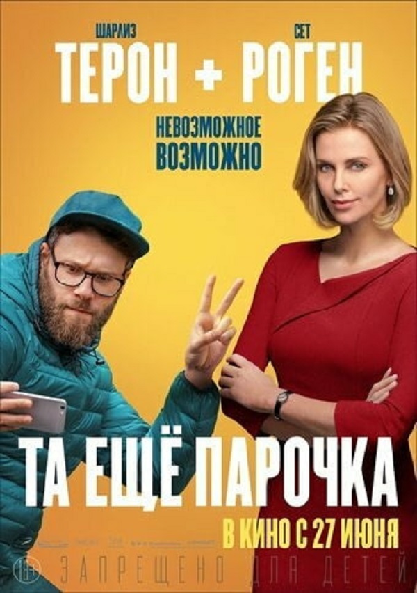 Рисованные киноплакаты современных фильмов в стиле ретро Рисованные киноплакаты современных фильмов в стиле ретро