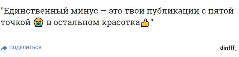 "Кто-нибудь, остановите ее!". Фанаты просят Ольгу Бузову перестать ежесекундно выкладывать откровенные фото с отдыха