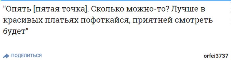"Кто-нибудь, остановите ее!". Фанаты просят Ольгу Бузову перестать ежесекундно выкладывать откровенные фото с отдыха