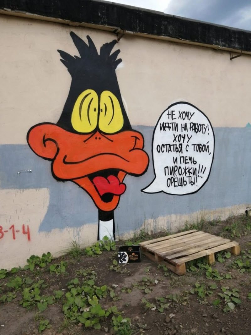 Прикольные картинки