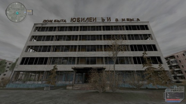 S.T.A.L.K.E.R.: Зов Припяти. Кадры из игры и реальность