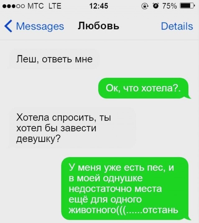 Мир глазами одиноких людей Мир глазами одиноких людей