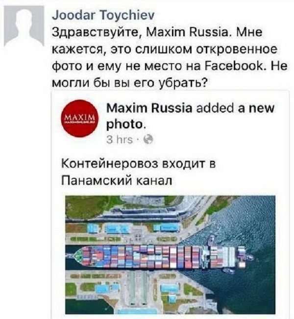 Мир глазами одиноких людей Мир глазами одиноких людей