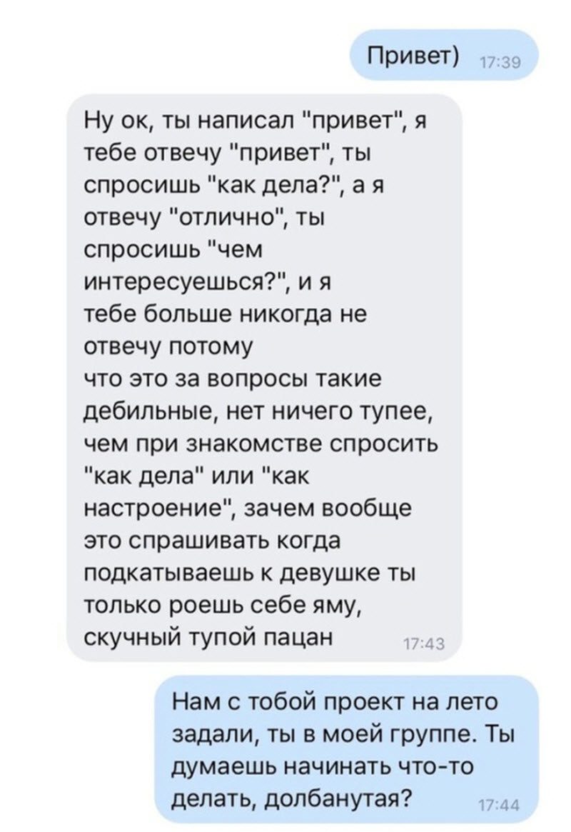 Прикольные картинки