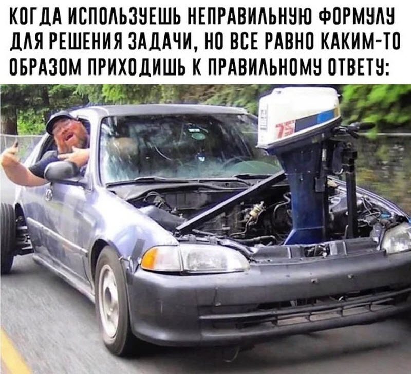 Прикольные картинки