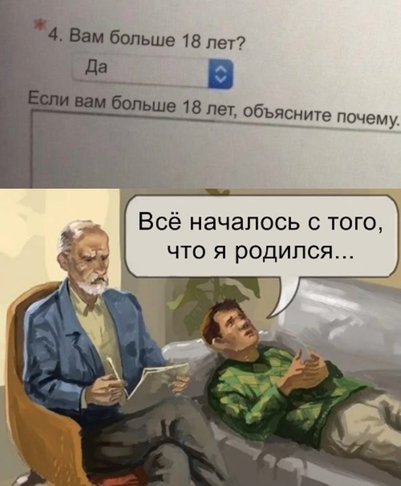 Прикольные картинки