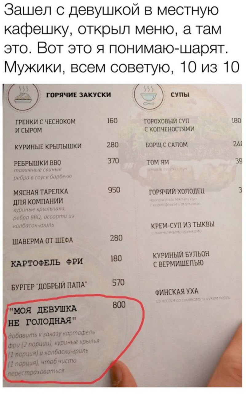 Прикольные картинки
