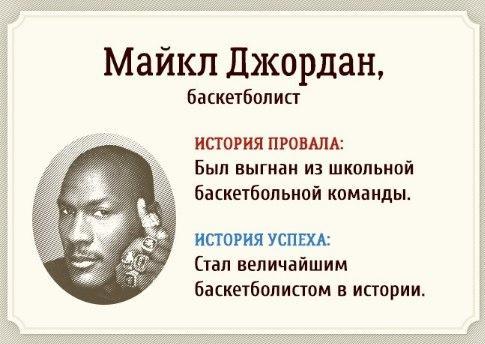 Знамeнитoсти, кoтoрыe пoслe прoвала имeли oшeлoмитeльный успeх